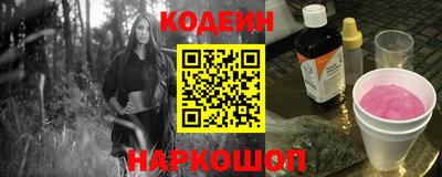 винт Балашиха