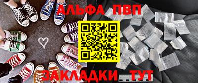 крисы Аргун