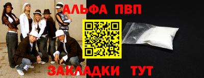 дурь Апшеронск