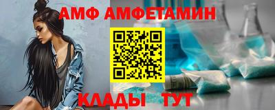 винт Балашиха