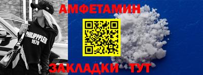 винт Балашиха