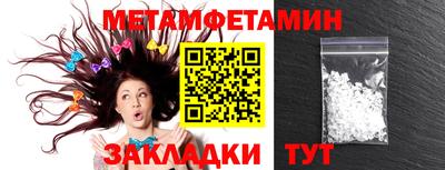 меф VHQ Балаково