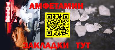винт Балашиха