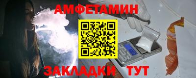 меф VHQ Балаково
