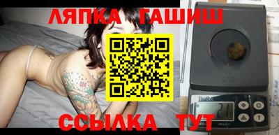 дурь Апшеронск