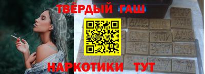 винт Балашиха