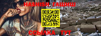 меф VHQ Балаково