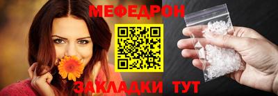 винт Балашиха