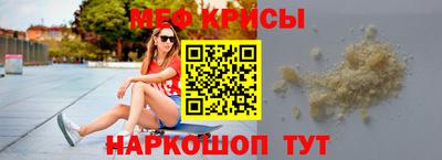 винт Балашиха