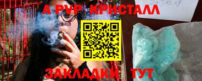 Альфа ПВП Балахна