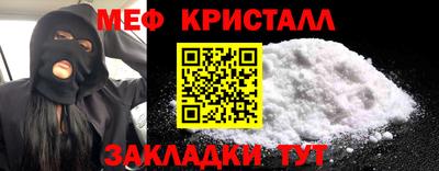 винт Балашиха
