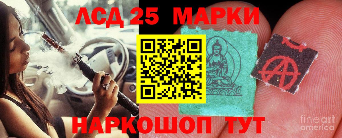 Верхний Уфалей  LSD-25 экстази ecstasy  Лсд 25 экстази  LSD-25 экстази кислота  Вход с VPN 