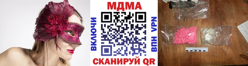 MDMA crystal  где продают наркотики  Верхний Уфалей 