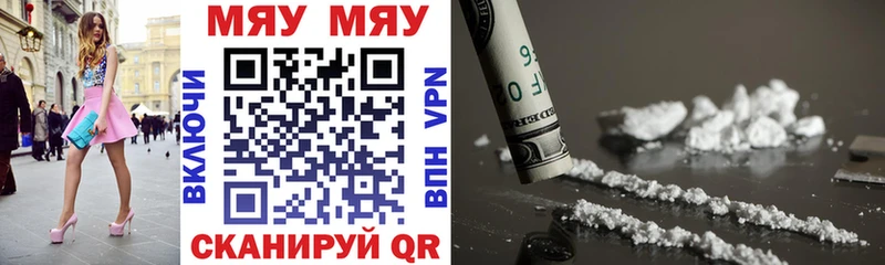 Меф  Верхний Уфалей
