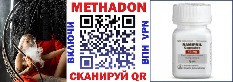 дарк нет как зайти  Верхний Уфалей  МЕТАДОН кристалл  kraken ссылки 