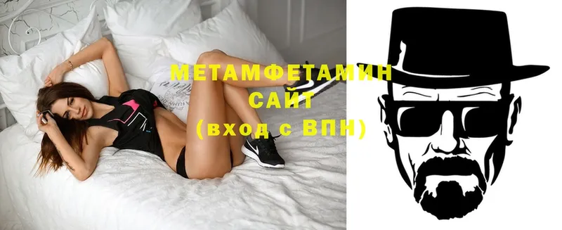 МЕТАМФЕТАМИН Methamphetamine Верхний Уфалей