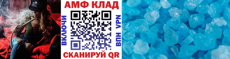 Метамфетамин Декстрометамфетамин 99.9%  как найти   маркетплейс официальный сайт  Верхний Уфалей 