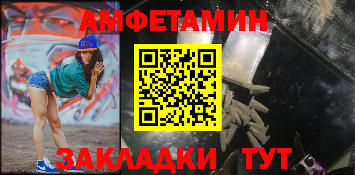 МЕТАМФЕТАМИН винт Верхний Уфалей