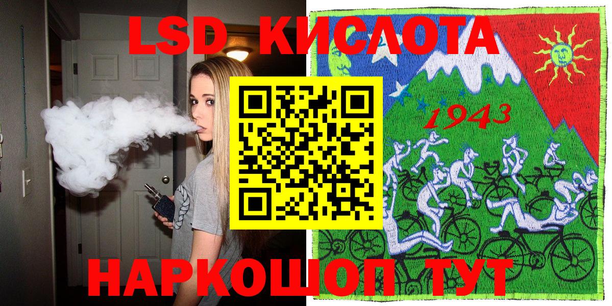 Марки 25I-NBOMe 1,5мг Верхний Уфалей