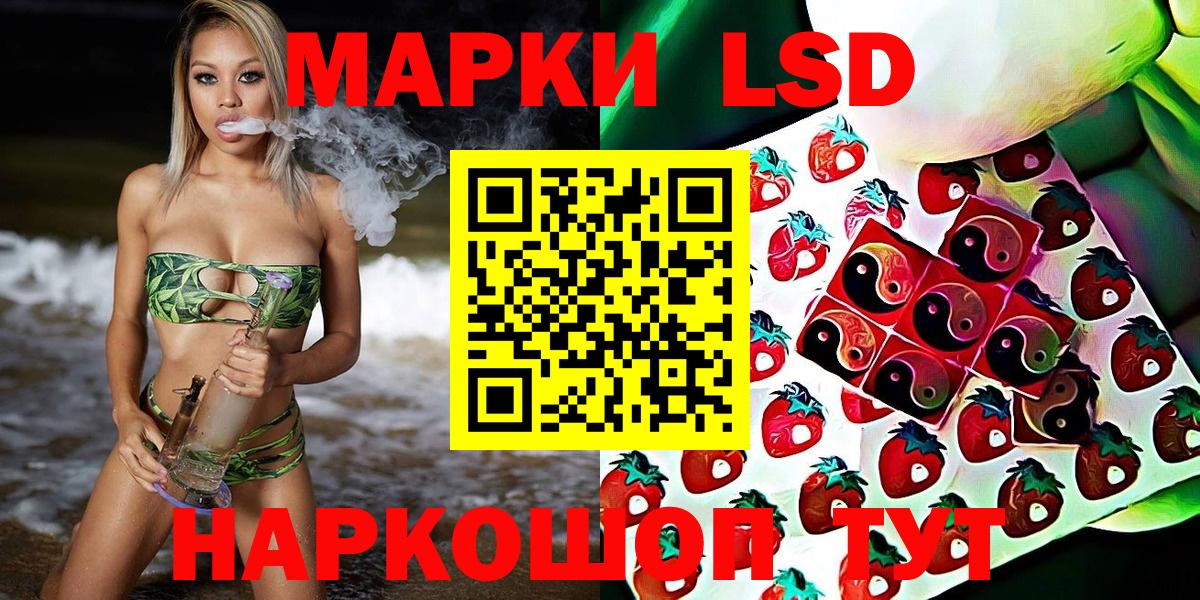Верхний Уфалей  Наркотические марки 1,8мг  Вход с VPN 
