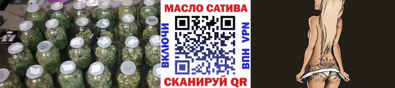 ОМГ ОМГ tor  Верхний Уфалей  мориарти наркотические препараты  ТГК вейп с тгк 