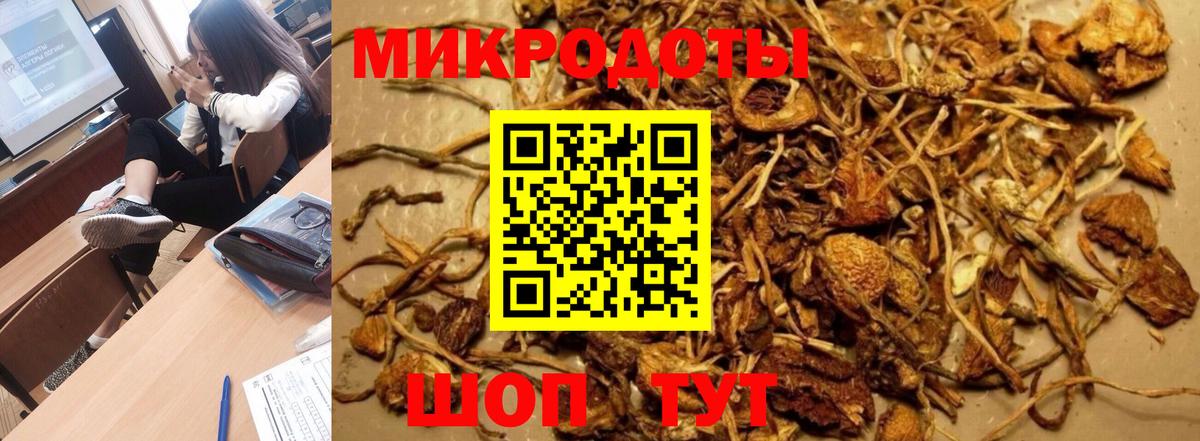 Галлюциногенные грибы MAGIC MUSHROOMS Верхний Уфалей