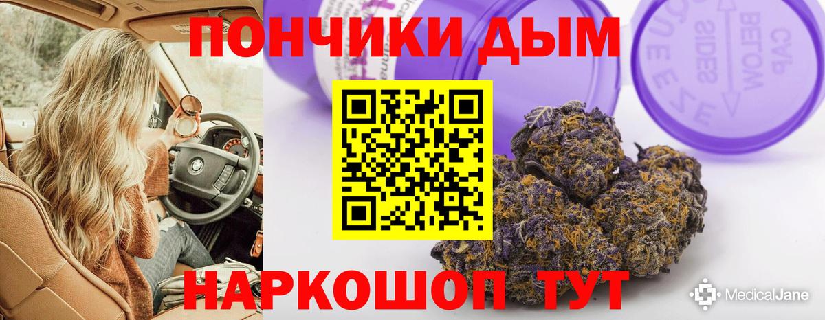 Конопля сатива Верхний Уфалей