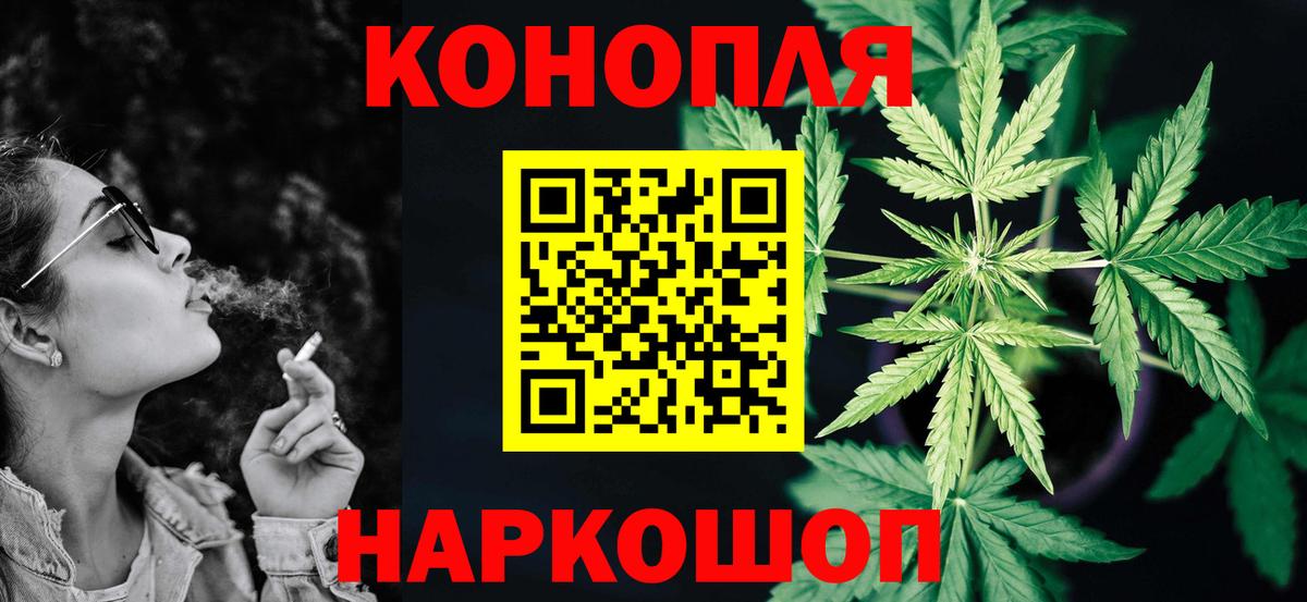 Канабис ГИДРОПОН  Конопля OG Kush  Шишки марихуана гибрид  Верхний Уфалей  Вход с VPN 